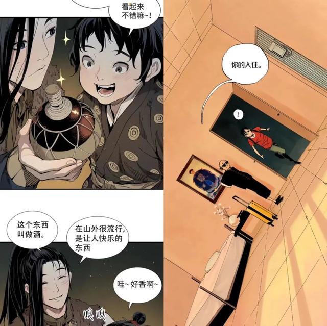 中国漫画家