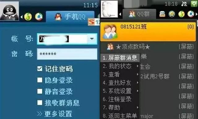 [苹果金钱豹秒抢红包]，qq如何用微信支付充会员