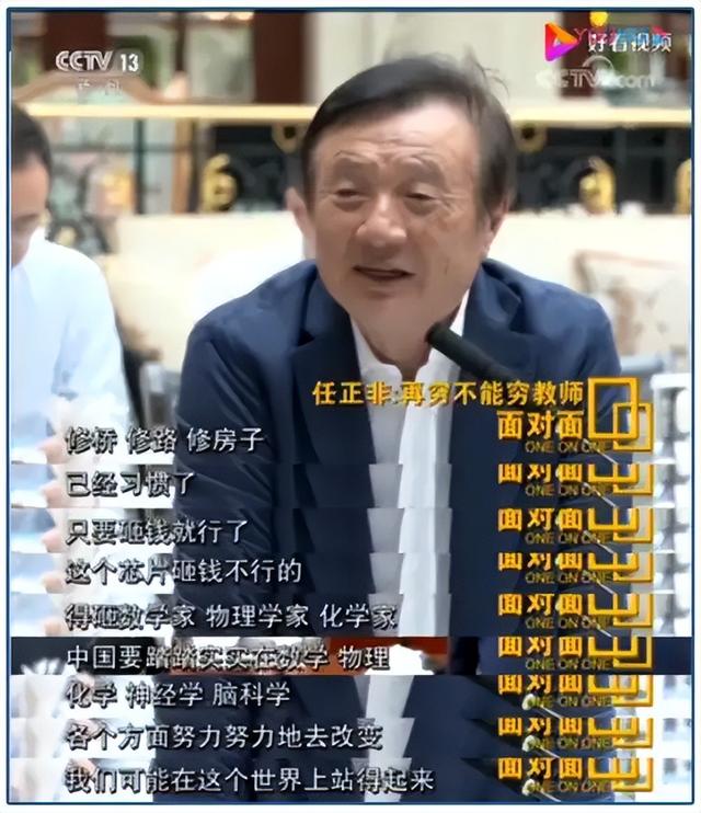 华为董事会调整，她成了和孟晚舟一起入选的女人，到底有什么能耐