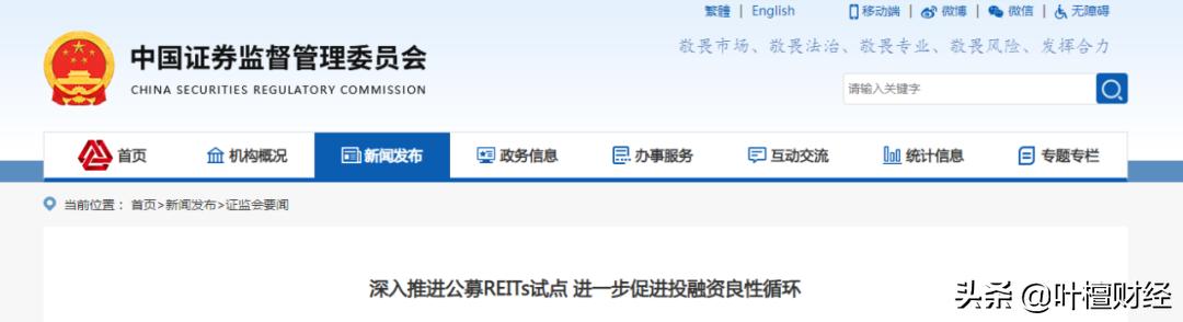 “破防”了？全国第一个告别限售的大城市