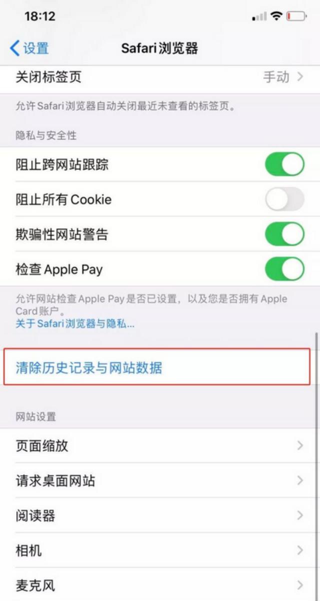 手机存储空间老是不足？十个技巧！让你手机储存空间立涨10个G-第12张图片-9158手机教程网