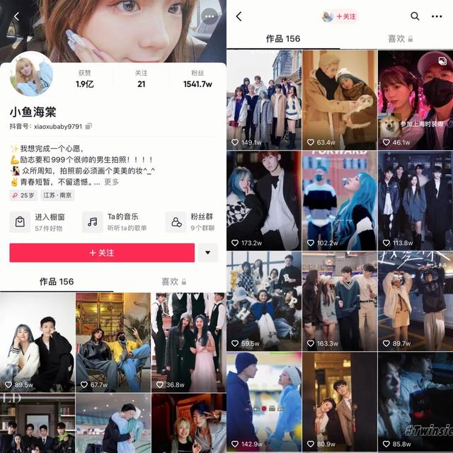 红鹤陈易欣身体乳美白