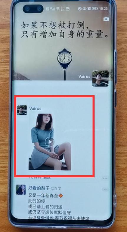 微信8 . 0 . 19版本正式发布 新增四大实用功能 真的很牛逼