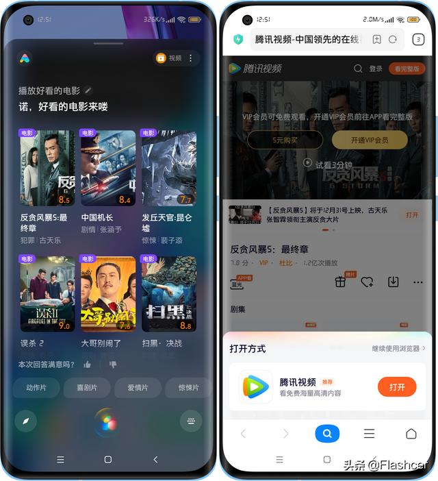 爱无所不智，有AI生活更有爱，盘点小爱同学5年来最爱的12大功能