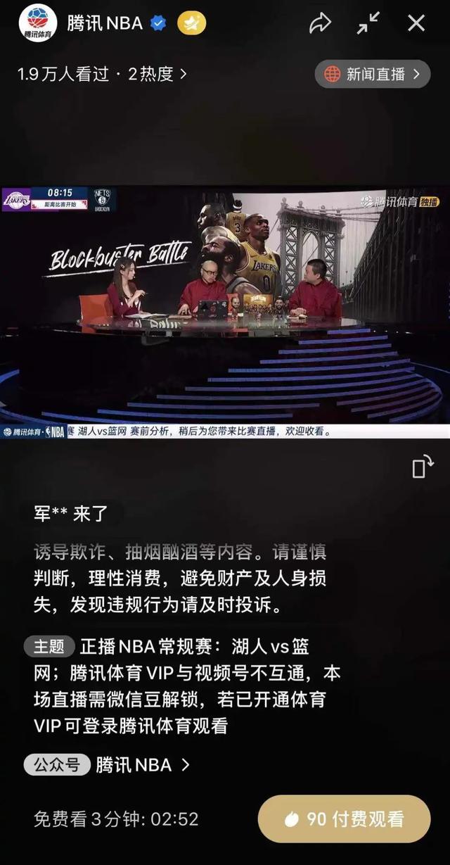 [创新安卓转账金额修改]，如何让微信视频更省流量