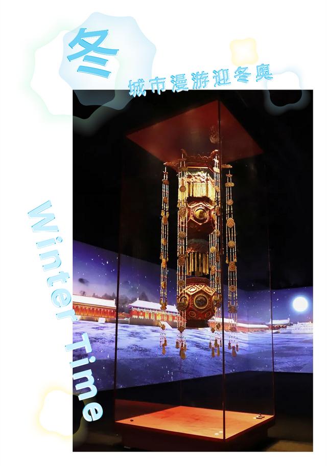 市文旅局發布迎冬奧賞冰雪主題遊線路，良業邀您漫遊北京向西看