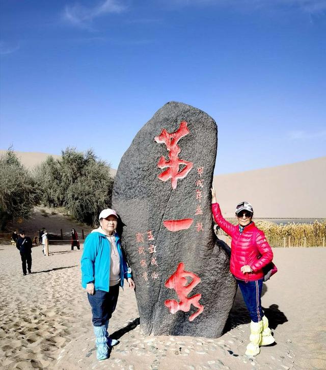 暢遊西域，逐夢之旅