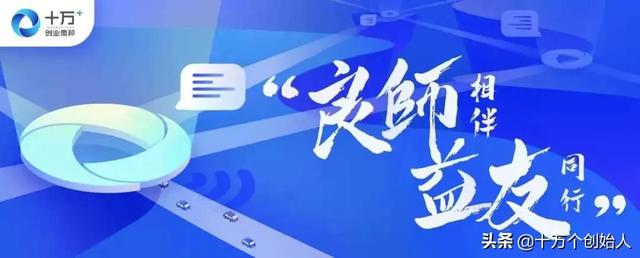 每天認識一個創始人周顯峰：無限風光在險峰