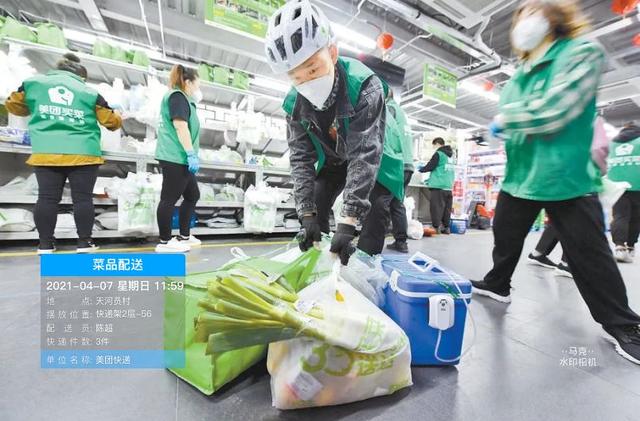 外卖送餐饿了么送餐员外卖拍照好看的时间地点水印相机app有哪些