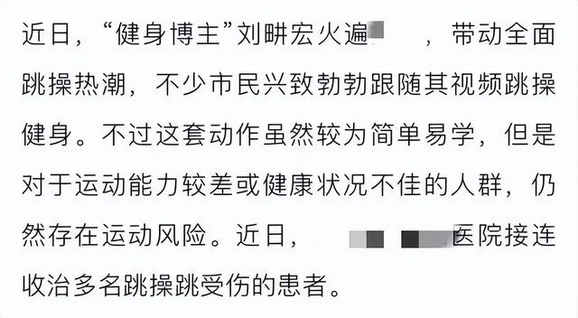 刘畊宏火了动了谁的“蛋糕”？负面频出引争议，本尊亲自回应获赞