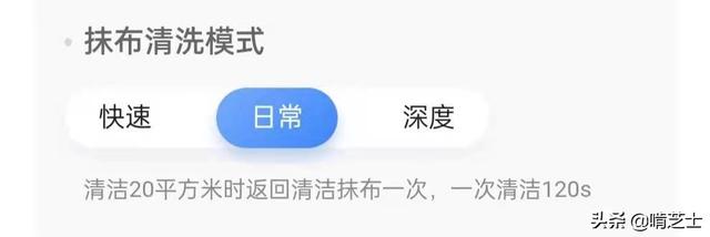 能扫，能拖，还能自动洗抹布，美的智能扫拖机器人 W11使用体验