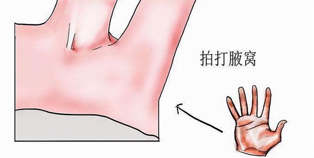 腋窝有个“长寿穴”吗？每天拍打几分钟，或会意外收获4个好处