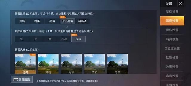 OPPOAce2高性能手机 ,“机友”心仪的旗舰5G手机