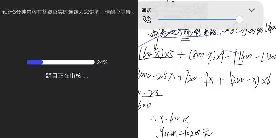 困于教育，想踩拍照搜题红线上位的夸克浏览器