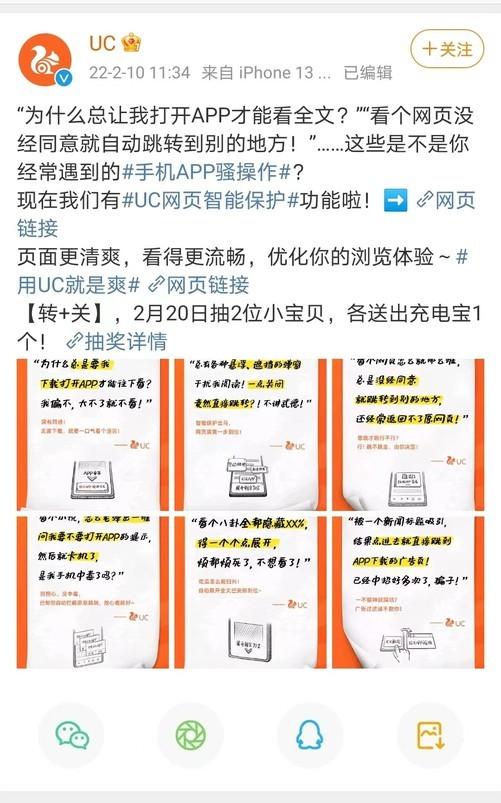 IE浏览器宣布退役 国产浏览器的机会来了？
