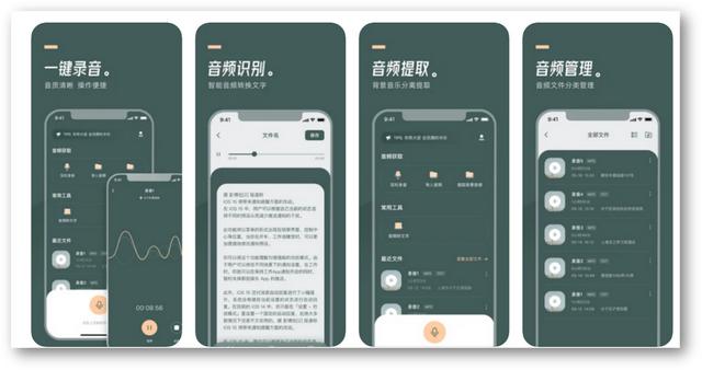 iphone必备软件排行榜（iphone手机必备软件排行榜）