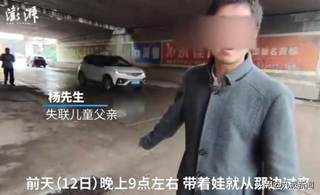 西安3岁男童掉入下水道，父母发声：当时没抓住孩子，看到他在下面哭