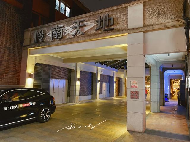佛山市中心的網紅商業區，既現代又傳統，被稱爲廣東版太古裏