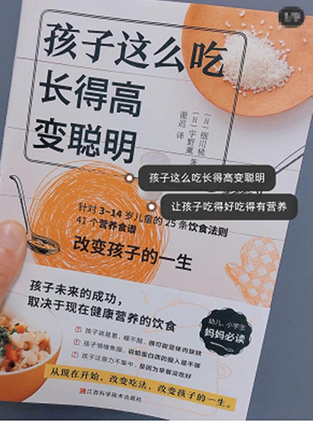 娃三岁时身高就有110公分，过来宝妈分享，孩子高于同龄人的秘密