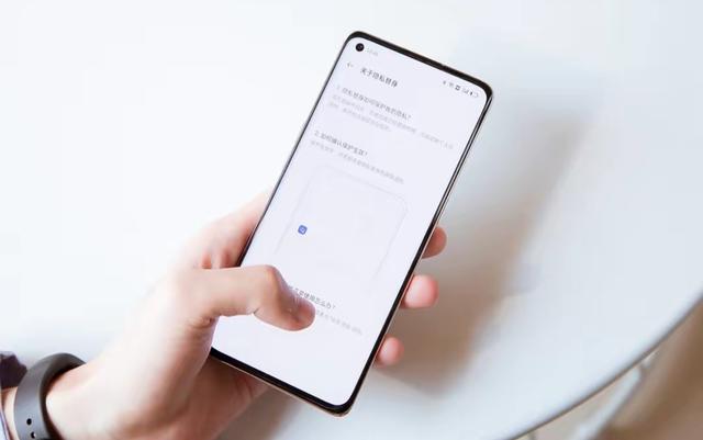 APP违规如何整治？OPPO：守好用户安全最后一道防线