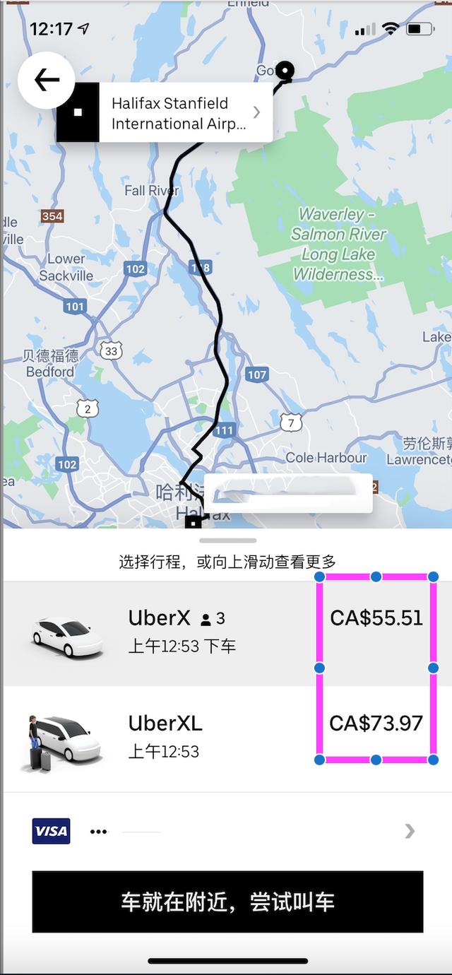 多倫多旅行十天日記Day1——廉價航空公司到底好不好