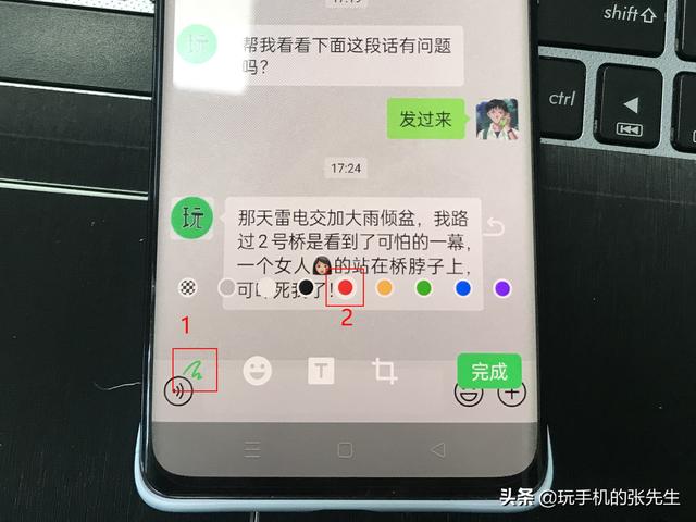 [微商神起秒抢红包]，手绘版微信使用教程图