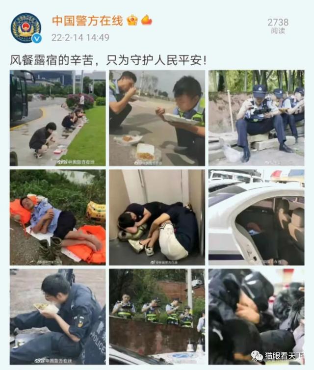 中国可以没有星巴克，但绝对不能没有人民警察！