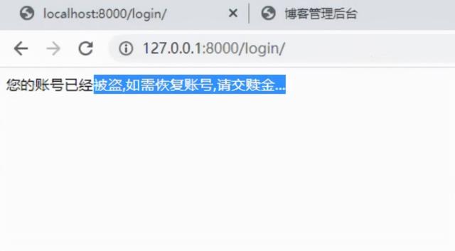 用Python Django搭建简单一个steam钓鱼网站，一钓一个准