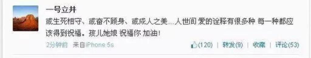 李亚鹏：“谢谢你，王菲，你的辜负成全了我的余生”