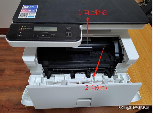 硒鼓加粉教程(得力m2500dw型号打印机t1硒鼓换碳粉步骤) - 科猫网