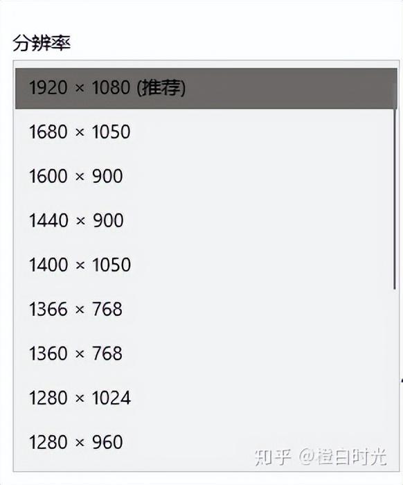 聊聊分辨率 | 像素、像素密度、图片分辨率、视频分辨率都是什么？