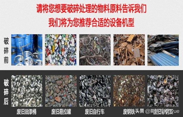 破碎机非负和侧蓖笼堵的原因