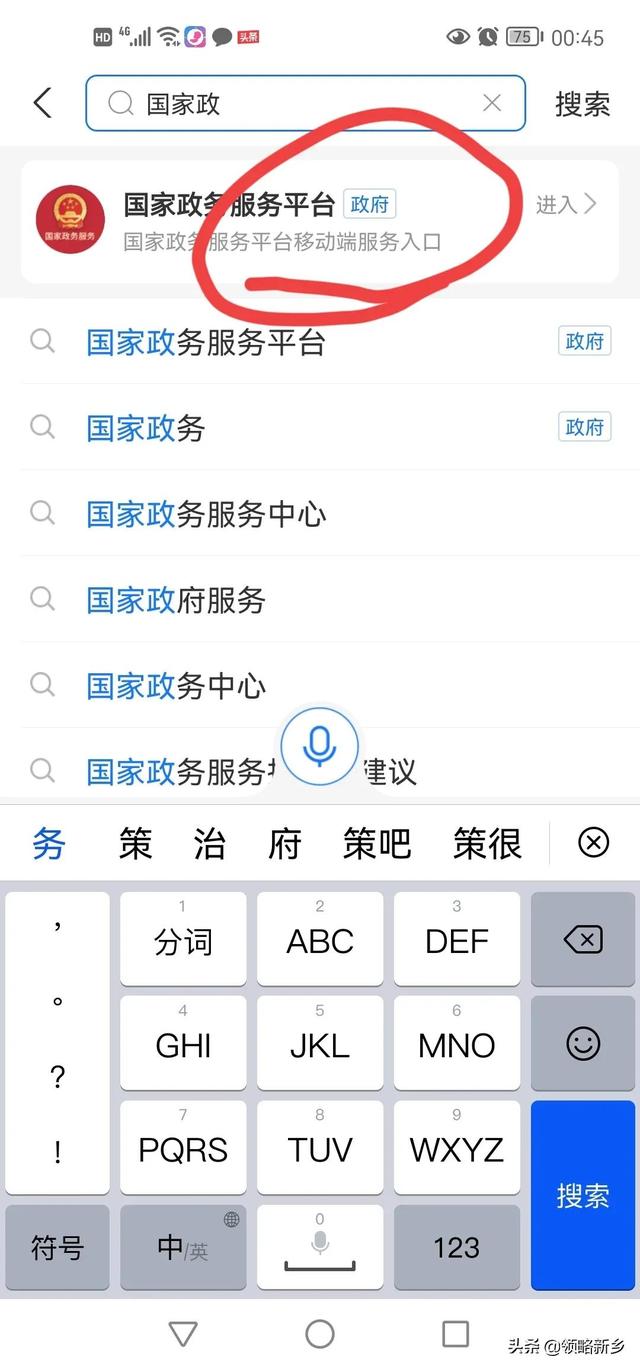 你们要的残疾人补贴申请详细教程来啦！家有残疾人的一定要看