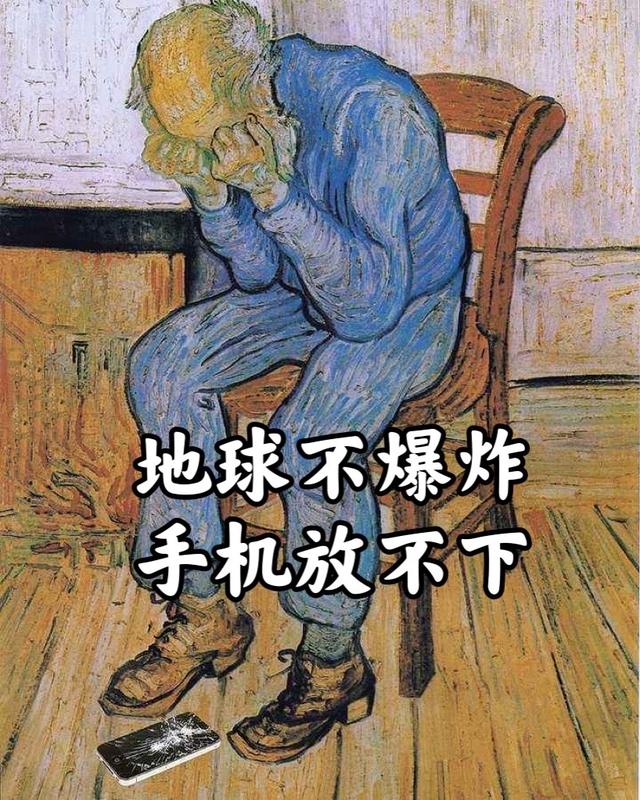 过什么愚人节，老母亲的生活就是一场大型骗局