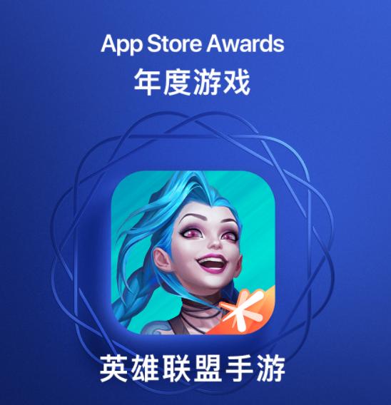 App Store 苹果年度榜单来了！这些第一名的应用你都用过吗？