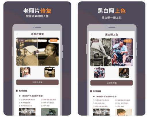 这4款iPhone手机必备黑科技app，每款都让人爱不释手