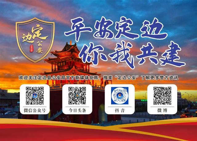 【五小警务】张崾先派出所消除安全隐患，保障群众安全出行