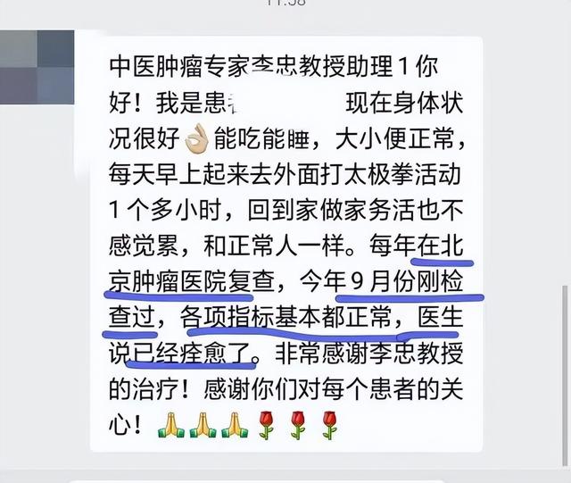 服藥兩年半，CT經檢查已看不到腫瘤，肌酐從治療前的246降到140
