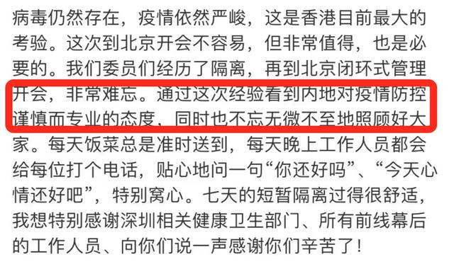 霍启刚时隔5年来北京，大赞疫情防控太专业，会堂前留影难掩激动