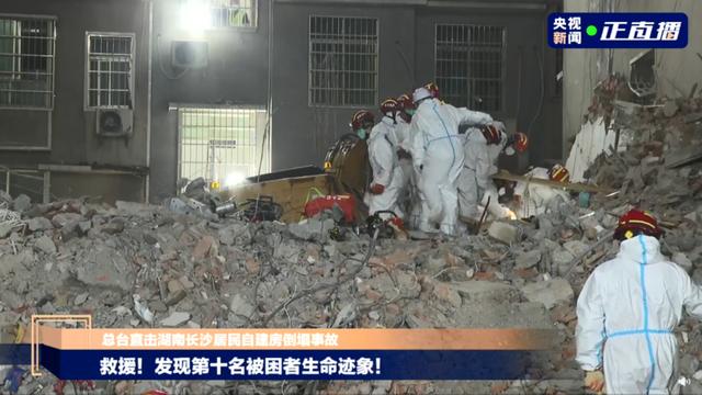 “又发现一名幸存者”！已经128小时！