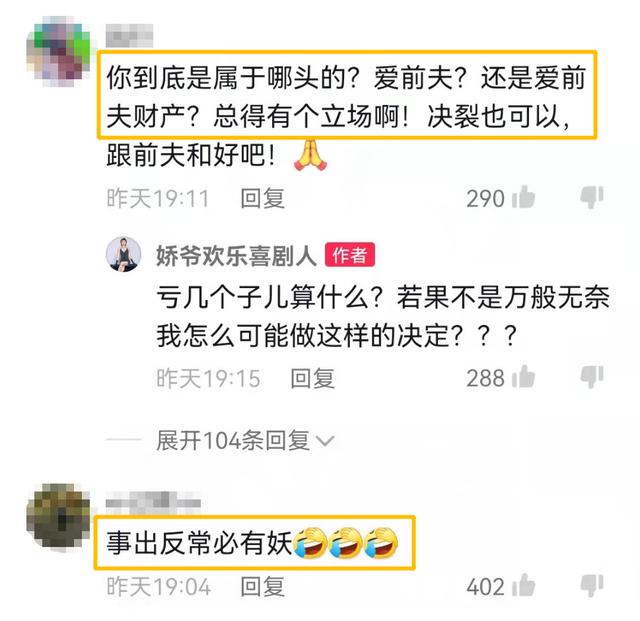 “赵本山徒弟”宋小宝：2段婚姻，二婚女粉丝王雪，31岁生龙凤胎