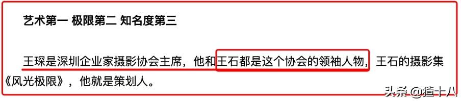 木工机械展后感