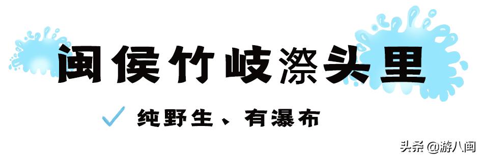 福州景点排名大全免费，福州市免费景点排名！