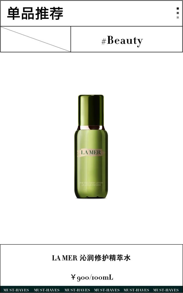 chantecaille(chantecaille香缇卡隔离霜) - 天星聚