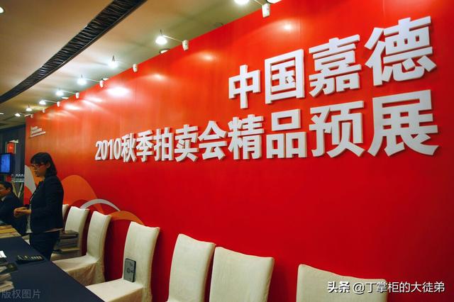 拍卖公司哪家正规点（青岛拍卖公司哪家正规）