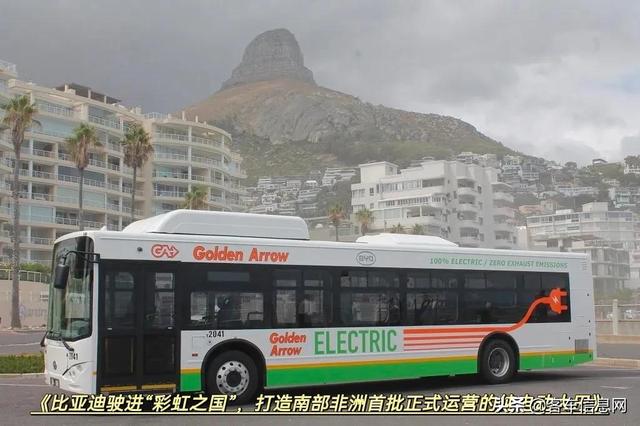 2021长沙机械展纯电动