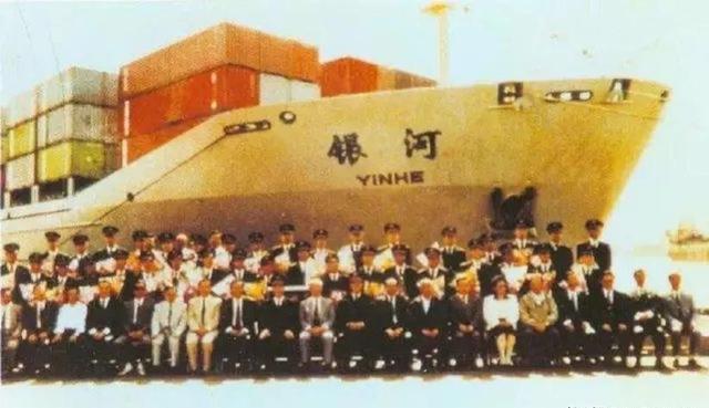新中国三大屈辱历史之一：1993年银河号事件始末