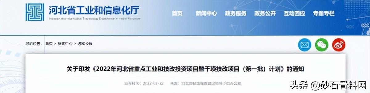 唐山大型制砂机多少钱的简单介绍