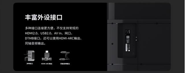 出道即巅峰！华为进军商用智慧屏，开启新篇章