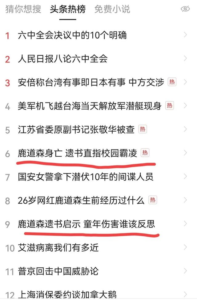 孩子们的成长 离不开父母的关爱